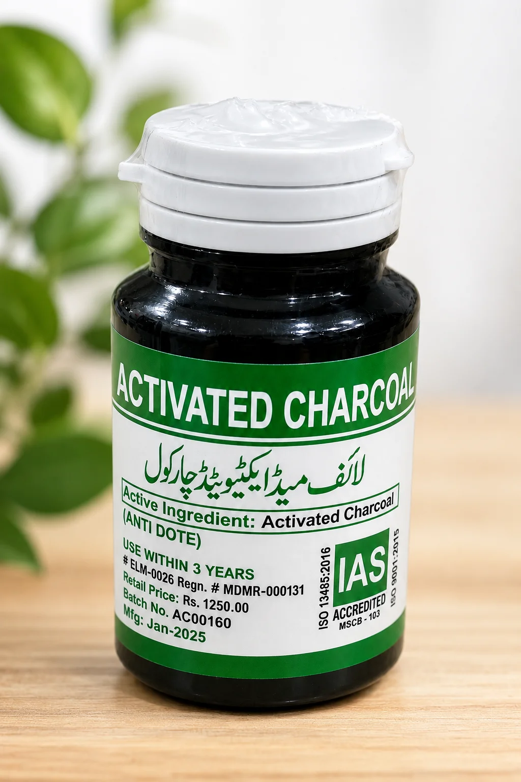 LIFEMED Activated Charcoal jar